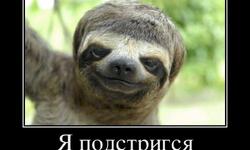 Я подстригся